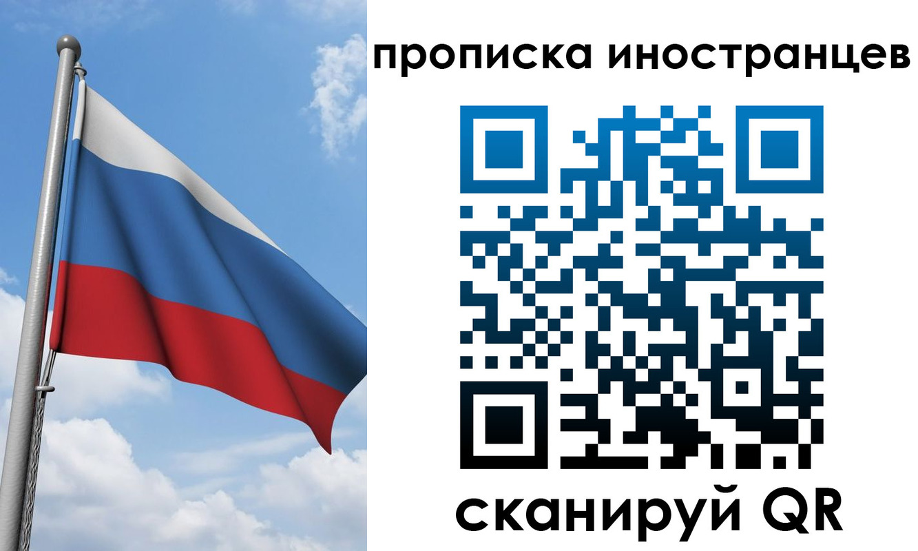 где прописаться в Анжеро-Судженске