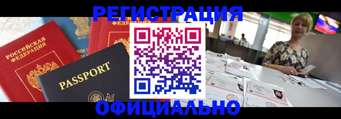 регистрация для дет. сада в Анжеро-Судженске