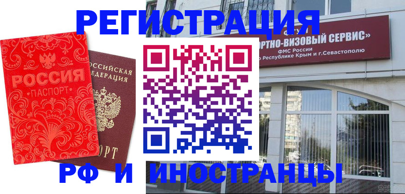 прописка ребенка в Анжеро-Судженске