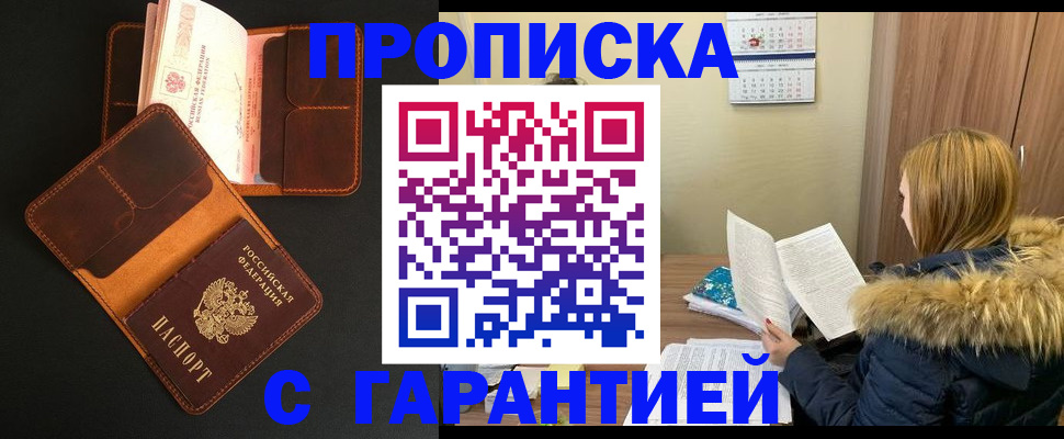 регистрация для дет. сада в Анжеро-Судженске